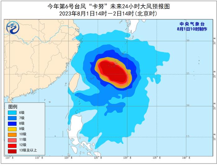 台风到哪了？“卡努”会影响京津冀吗