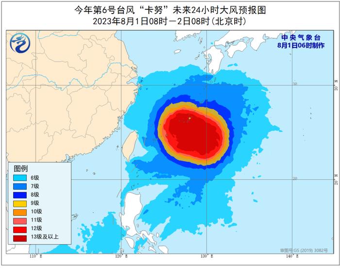 【992 | 最新】连跳两级，“卡努”升级为超强台风！会影响河北吗？