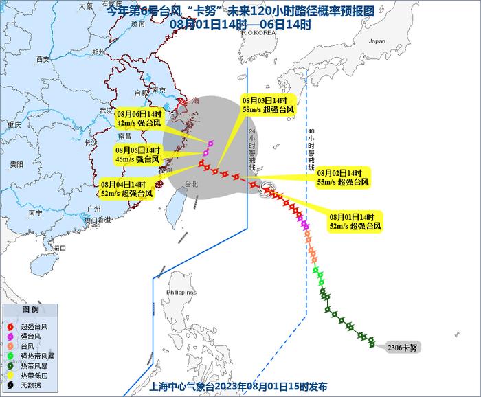 台风“卡努”急转弯，路径依旧迷离！魔都真有“结界”？