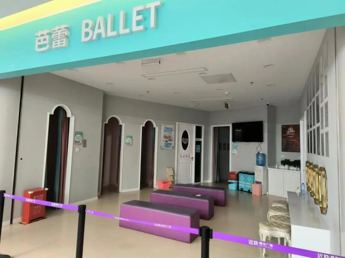 上海知名舞蹈培训机构人去楼空！有家长刚交了数万元学费…