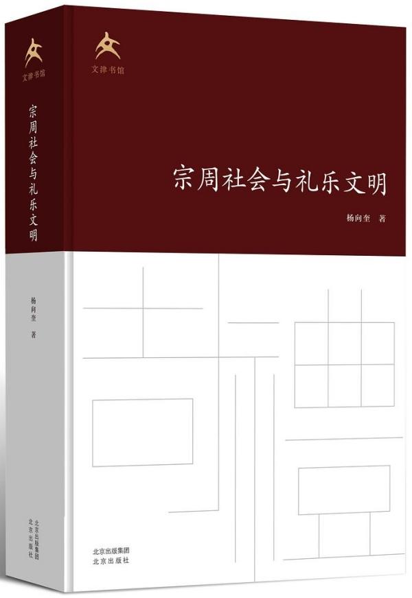 视频｜为什么说商朝灭亡和武王伐纣的历史不是如此简单