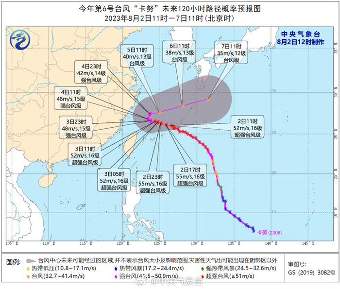 台风“卡努”要去哪儿？未来会更强吗？还有登陆浙闽的可能吗？