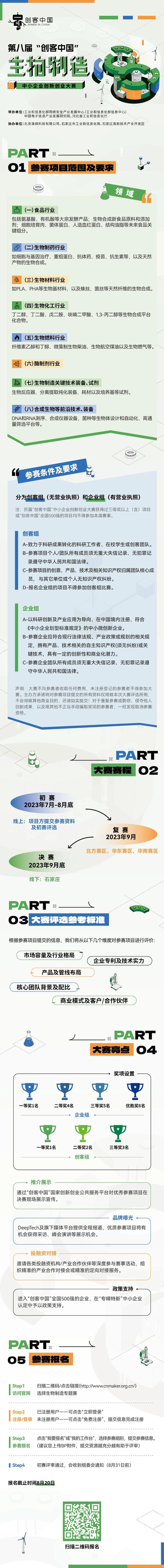 韩国确认LK-99不是常温超导体，铜在这种材料中到底有何用｜专访中国科学院金属研究所计算团队