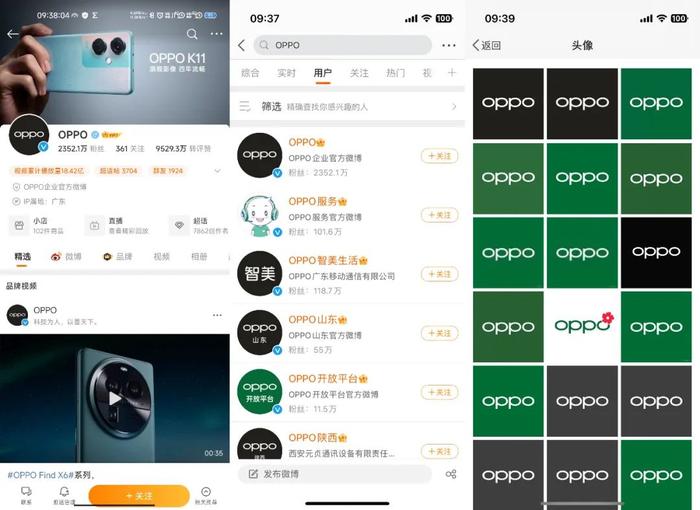 【品牌】绿厂变黑厂？OPPO多平台官方账号换头像 官方回应