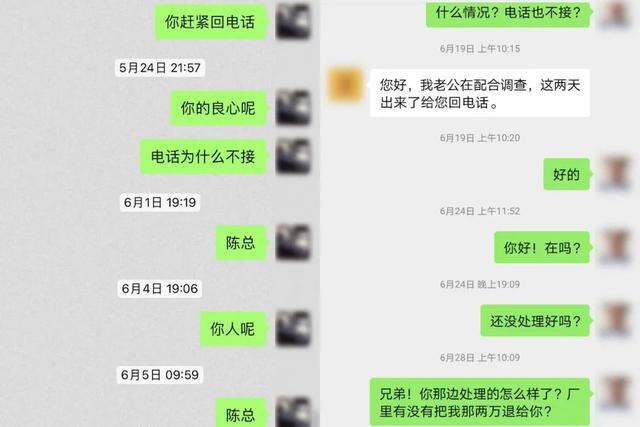 什么操作？他们纷纷到派出所举报好友......