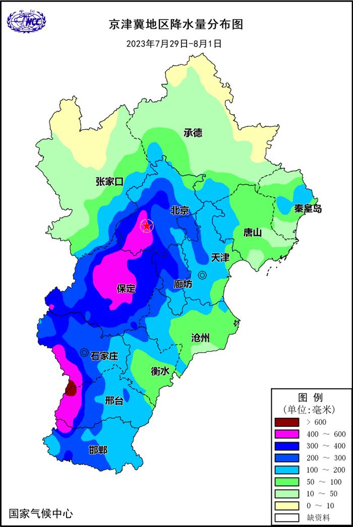 国家气候中心：水汽充沛、高压坝阻挡和地形抬升的共同作用造成此次京津冀地区极端降水