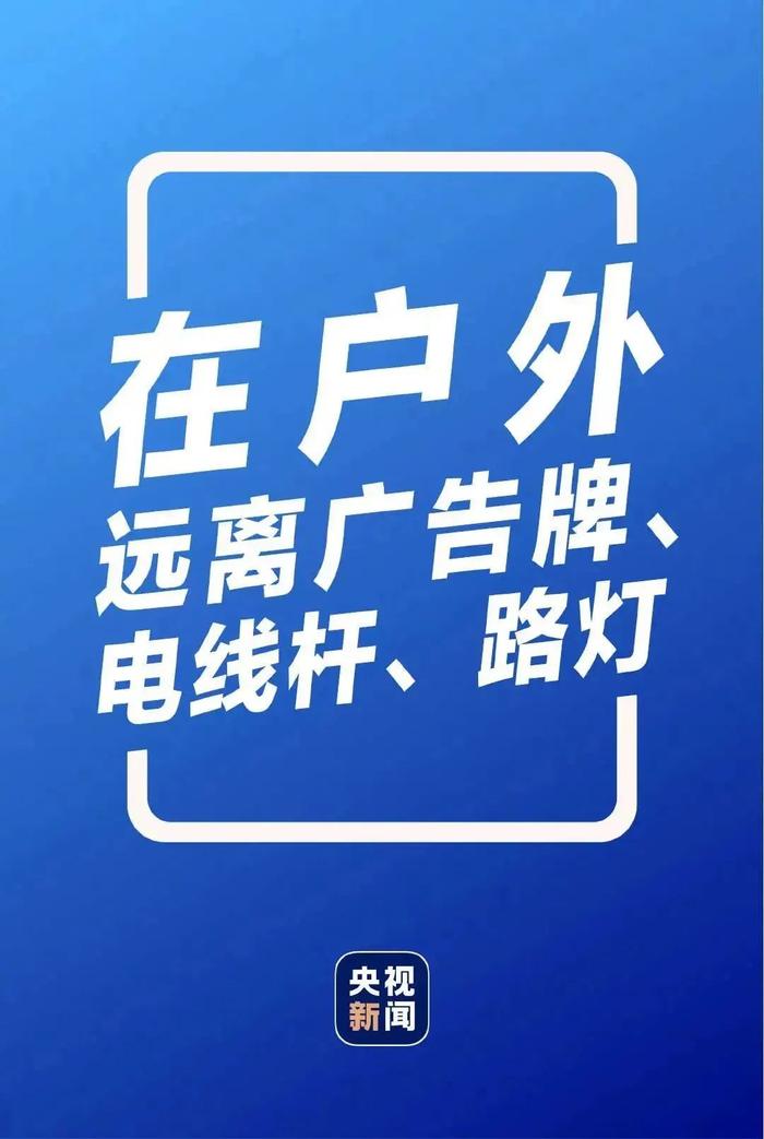 风雨同舟！如遇紧急灾害可向学校申请临时困难补助