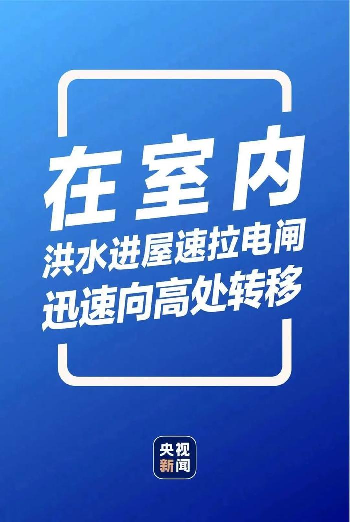 风雨同舟！如遇紧急灾害可向学校申请临时困难补助