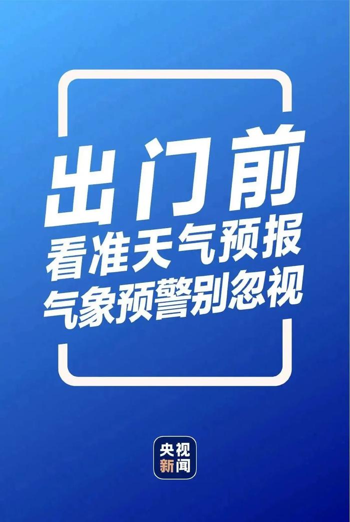 风雨同舟！如遇紧急灾害可向学校申请临时困难补助