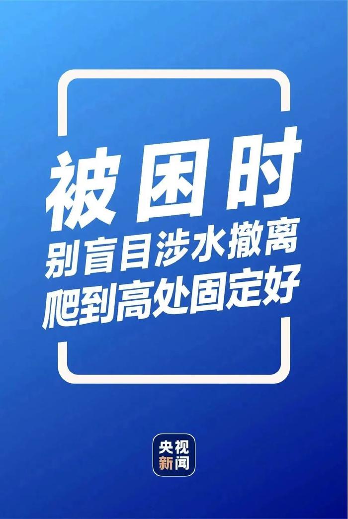 风雨同舟！如遇紧急灾害可向学校申请临时困难补助