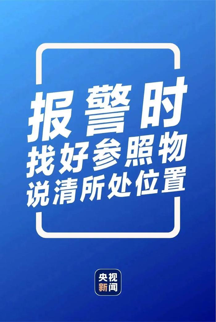 风雨同舟！如遇紧急灾害可向学校申请临时困难补助