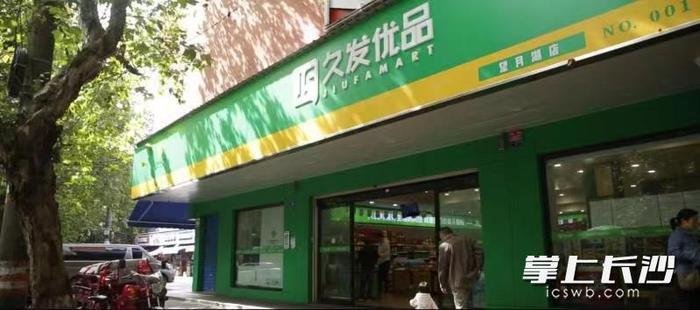 长沙市供销社积极推动社有资产保值增值，打造高品质民办高中的供销“样本”