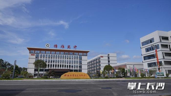 长沙市供销社积极推动社有资产保值增值，打造高品质民办高中的供销“样本”