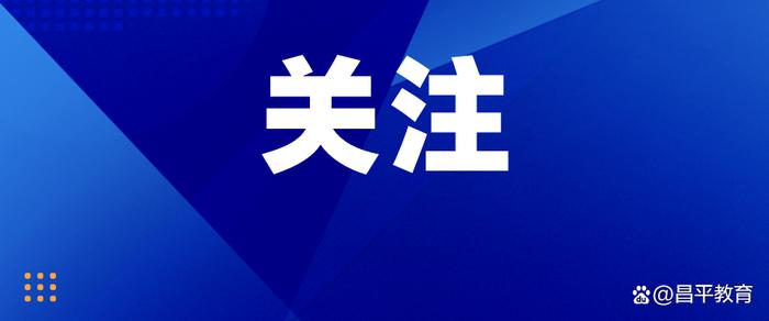 注意！十三陵水库泄洪，今天12点前部分道路断路！