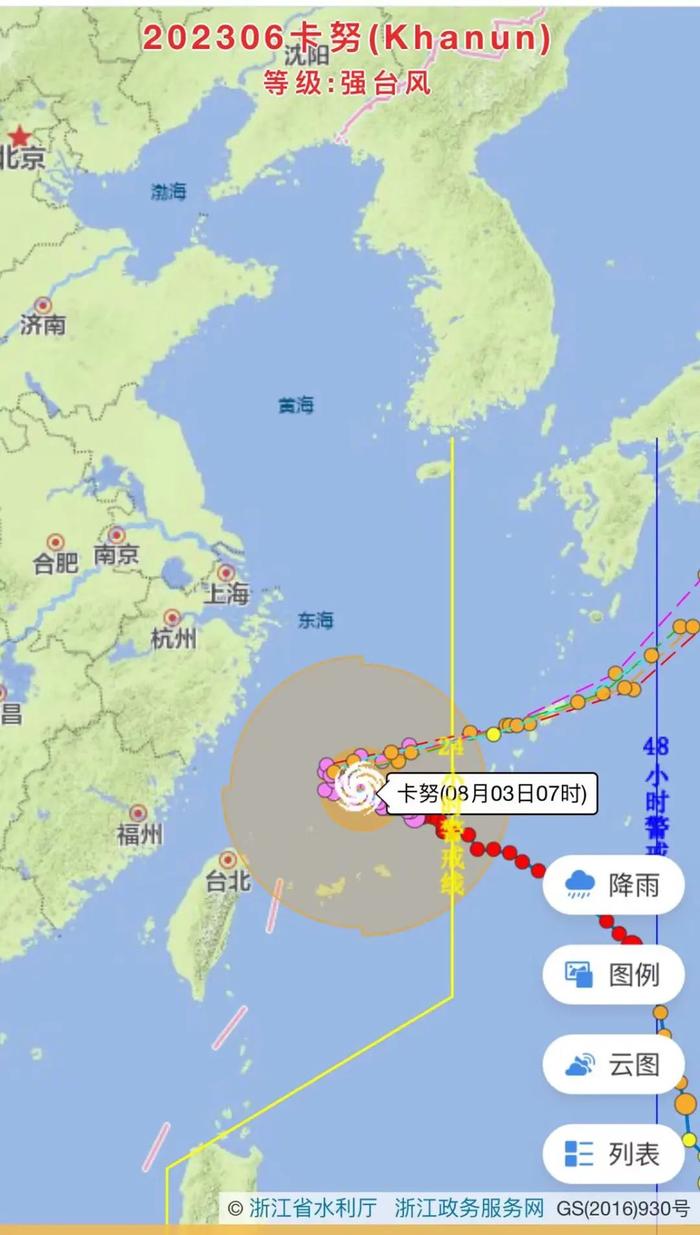 “卡努”逼近，浙江一地已掀10多米巨浪！125家A级景区紧急关闭！路径最新研判来了