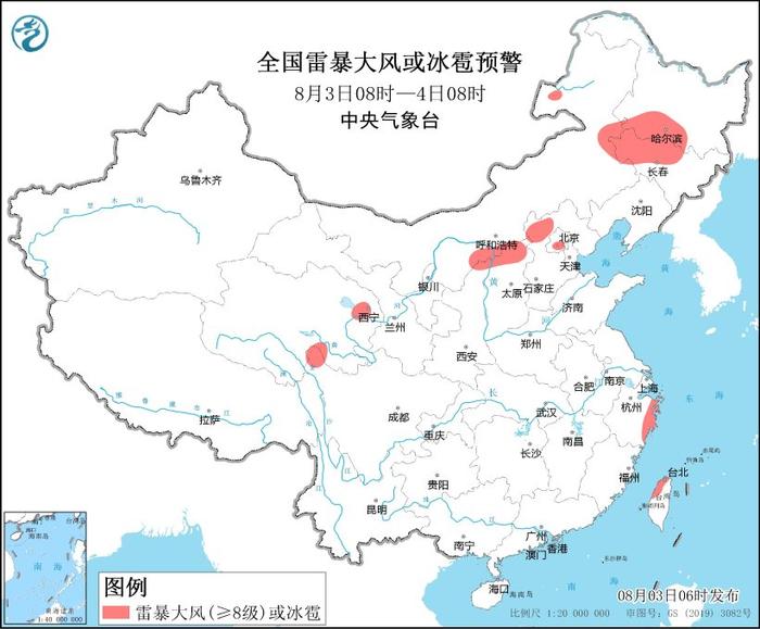 中央气象台继续发布强对流天气黄色预警：山西河北浙江等地部分地区将有雷暴大风或冰雹天气