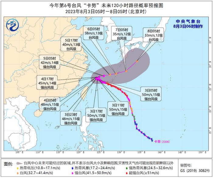 “卡努”逼近，浙江一地已掀10多米巨浪！125家A级景区紧急关闭！路径最新研判来了