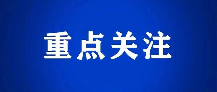 风雨同舟！如遇紧急灾害可向学校申请临时困难补助