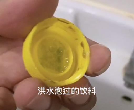 洪水来了，天津饮用水受影响吗？最新回应