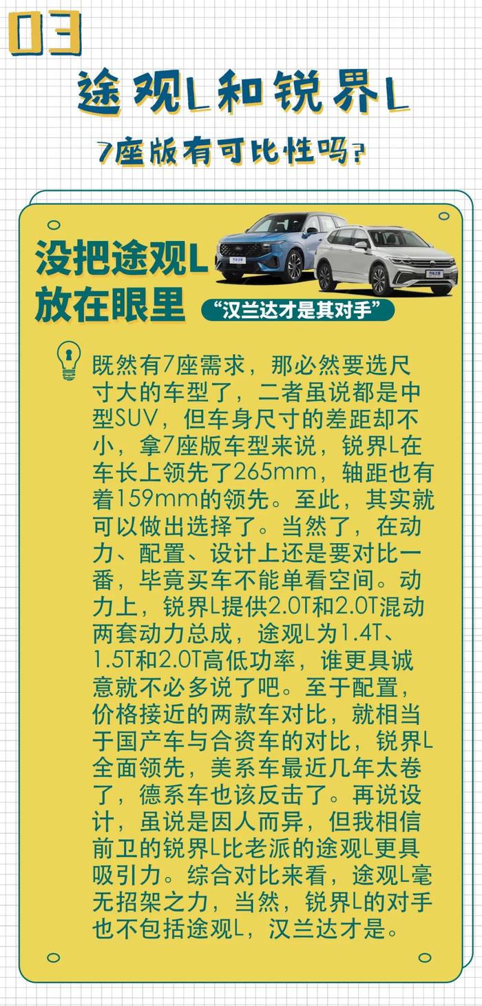 中型SUV，配爱信8AT+电磁悬架！价格却不到Q5L一半？