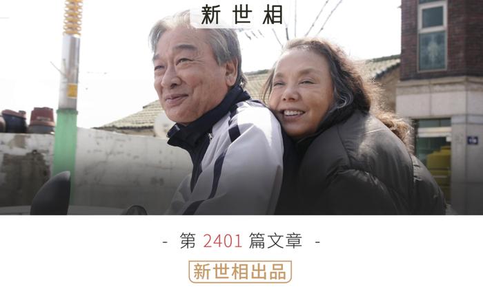 结婚这么无聊的事，你们是怎么坚持30年的？