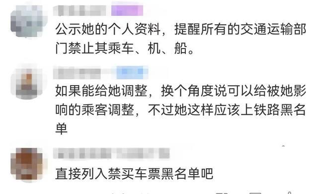 引众怒！“我只能躺，不能坐……”老太声称腿不好乘坐火车一人霸三座