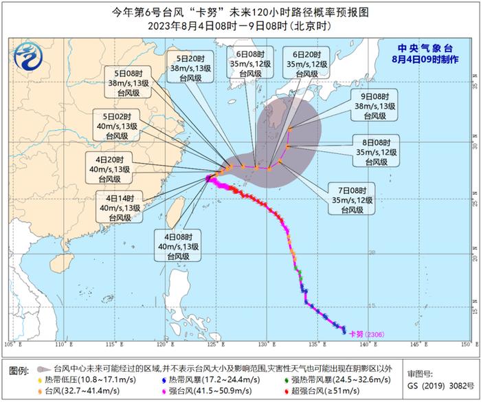 台风“卡努”对安徽无直接影响，高温仍是“关键词”