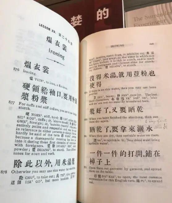 “巴适的板”用英语怎么说？学好川式英语，当好东道主！