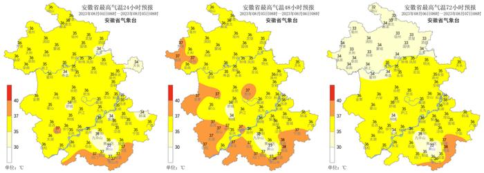 台风“卡努”对安徽无直接影响，高温仍是“关键词”