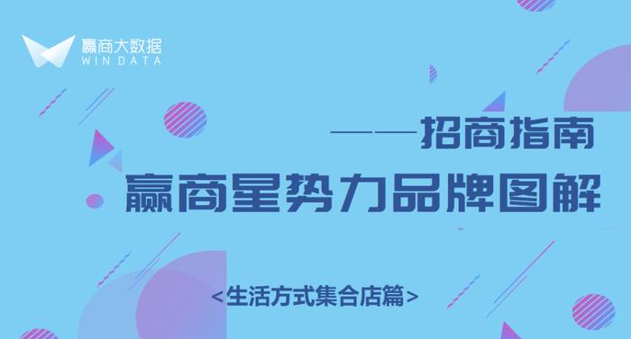 制霸上海网红街区的“人气王”，商场能招一个是一个