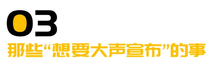 年轻人爱上结婚登报？潮流是个轮回