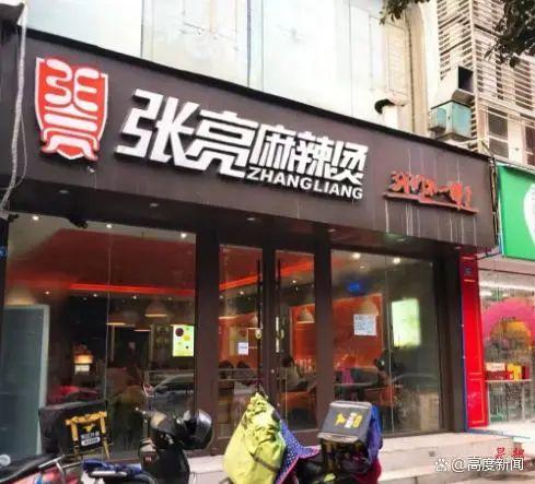 知名麻辣烫门店卖假羊肉？总部回应→