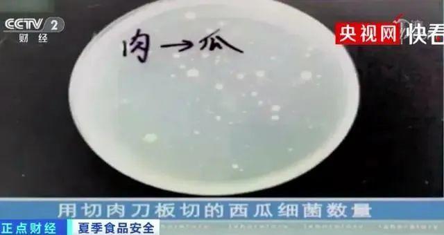 多人中毒！紧急提醒：夏季如何正确吃瓜？