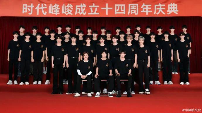 黄牛票炒到200万，粉丝线下互殴，TFBOYS演唱会谁是赢家？