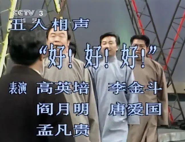 痛悼！著名相声演员逝世，曾多次登上央视春晚