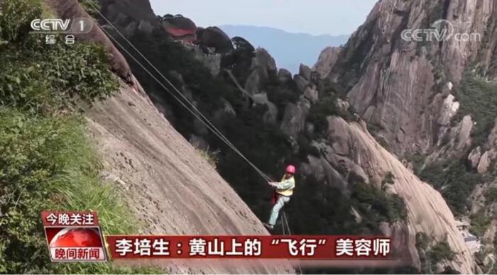 黄山景区为什么不提倡吃泡面？