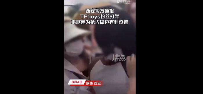 黄牛票炒到200万，粉丝线下互殴，TFBOYS演唱会谁是赢家？