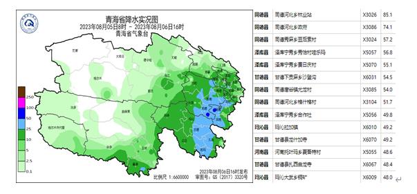 青海省出现大范围降雨天气 多部门联动做好防范