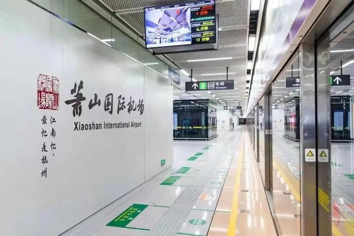 8月8日起，杭州机场优化“空轨”换乘路线，地铁A/C口同步关闭