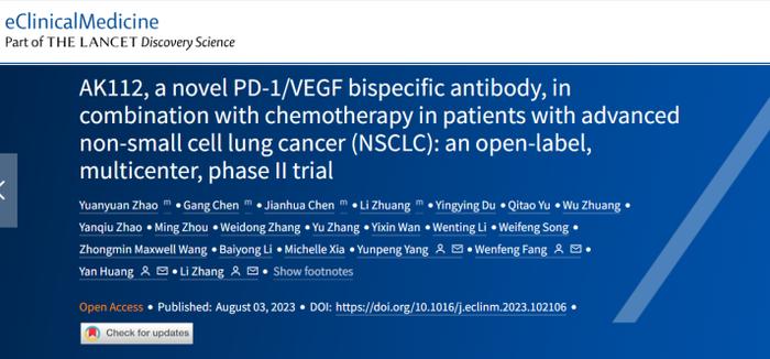 康方生物PD-1/VEGF双抗最新肺癌研究结果在《柳叶刀》子刊发布