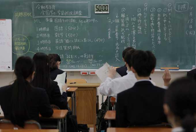 日本学生数学英语学科水平明显下滑，​“宽松教育”改革错在哪里了？