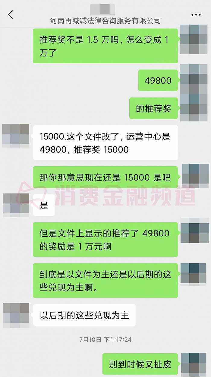 债务重组骗局频发，监管发文启动金融黑产治理