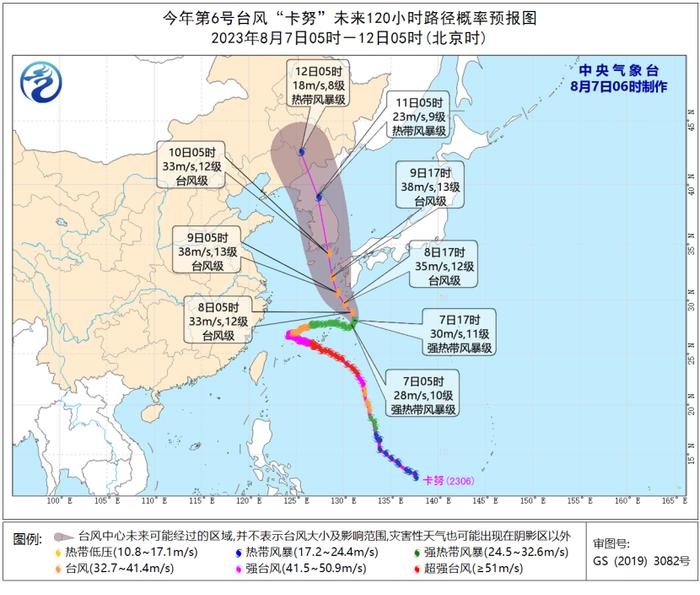 什么？“卡努”还要大转弯！又要回我国登陆？7号台风也有消息了……