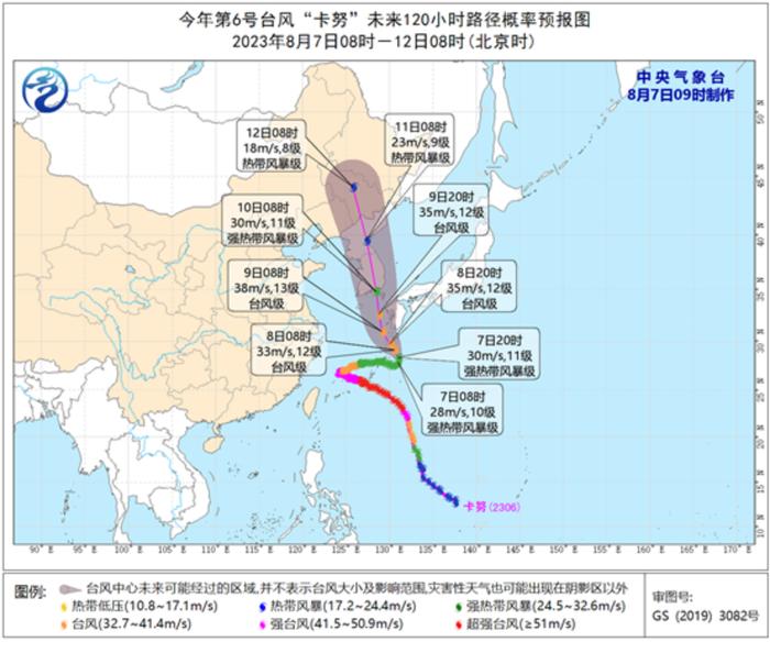 刚刚热搜第一！台风“卡努”大转弯，要来中国了？厦门接下来……