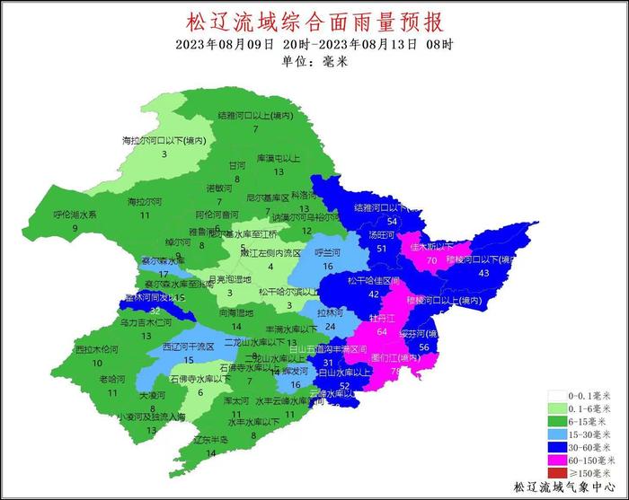 台风“卡努”转向北上  预计10日至12日吉林省将有明显降雨