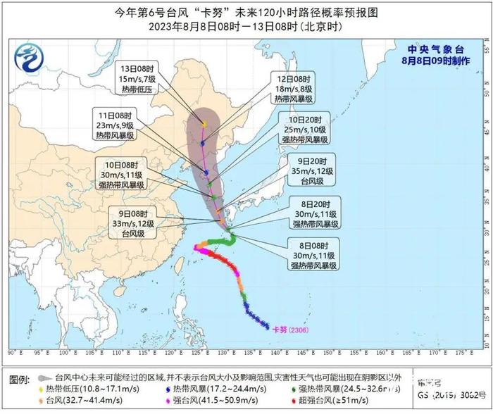 台风“卡努”将影响山东！以大风为主，局部有雷雨