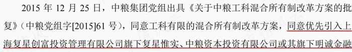 新签合同增长39%，分红率高达50%！“粮食安全概念股”中粮科工：粮油及冷链基建服务商