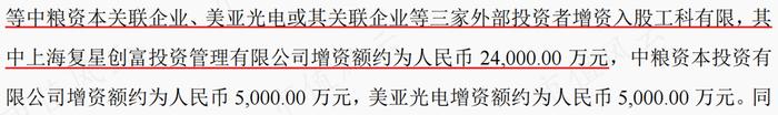 新签合同增长39%，分红率高达50%！“粮食安全概念股”中粮科工：粮油及冷链基建服务商