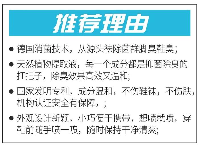 夏天穿鞋就脚臭怎么办？教你一个妙招，去味除菌，简单又管用