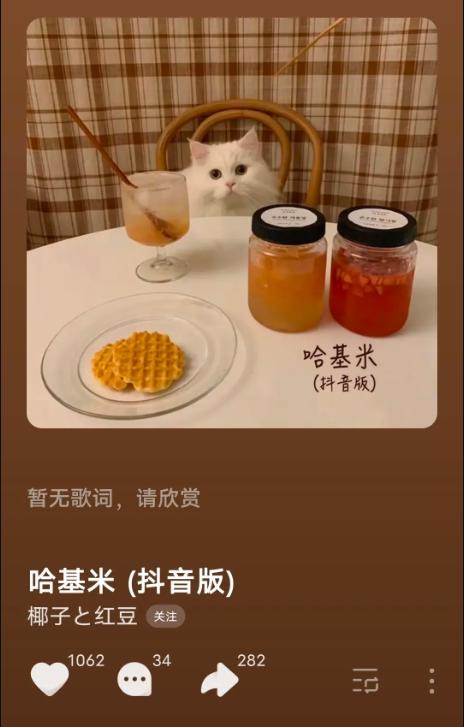 这不是我们抖音的梗吗?下次记得注明出处